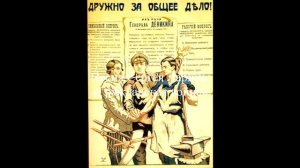 Тайпан и гражданская война