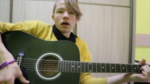 Хата бацькоў - на гитаре