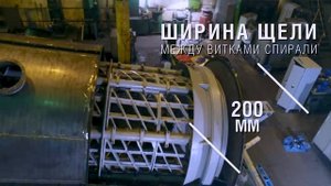 Грохот цилиндрический ГЦ-3 производства АО «Спецтехномаш»