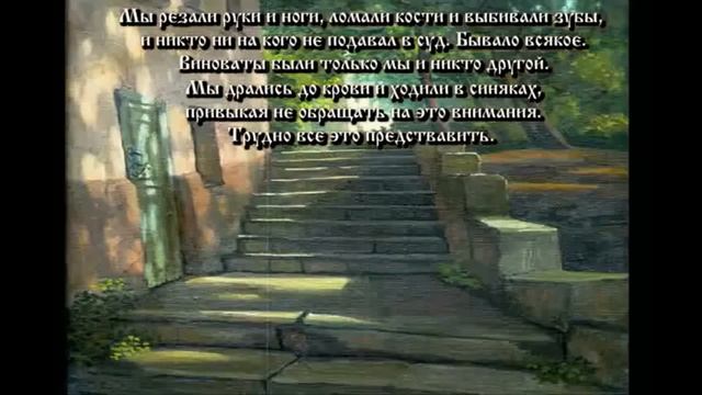 Наше счастливое детство.
