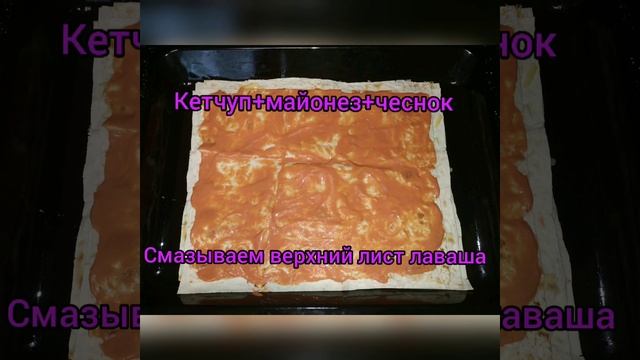 Пицца из лаваша|Быстро и вкусно