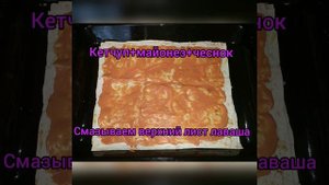 Пицца из лаваша|Быстро и вкусно