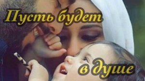 УРАЗА-БАЙРАМ Красивое поздравление с праздником УРАЗА-БАЙРАМ конец РАМАДАНА