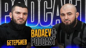 BADAEV PODCAST #3 - Артур Бетербиев - Бивол, Усик, семья, жизнь в Канаде