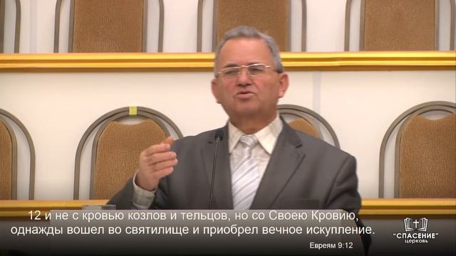 11 ноября 2020 / Разбор Библии / Церковь Спасение смотреть онлайн