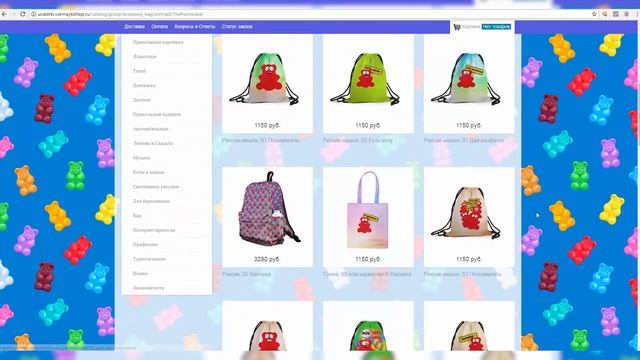 ЖЕЛТОБРЮХ ОГРАБИЛ ЖЕЛЕЙНОГО МЕДВЕДЯ ВАЛЕРУ смотреть онлайн