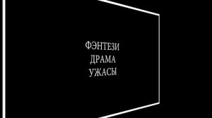 Лучшие фильмы про алкоголиков / Best movies about alcoholics