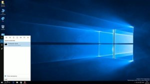 Как включить Bash в Windows 10