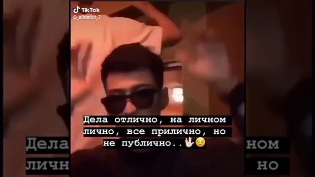 Грустные , Смешные , Крутые Цитаты из ТИК ТОКА.#1 [ MAFIA ]