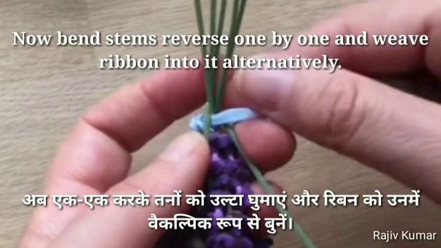 Ribbon Woven Lavender Wand (Weaving Section of National Bal Bhavan) смотреть онлайн