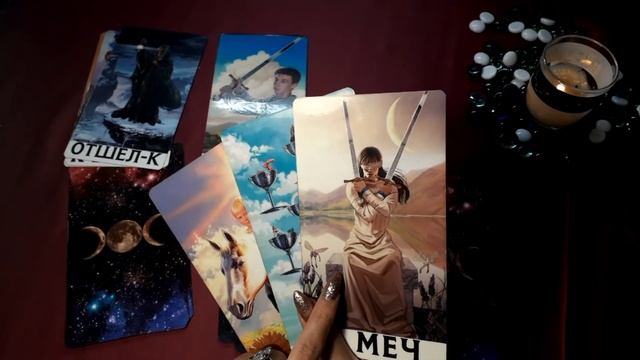 ГАДАНИЕ ОНЛАЙН ЧТО ВЫ О НЕМ НЕ ЗНАЕТЕ? смотреть онлайн