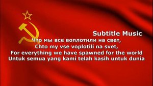 Red Alert 3 Theme - Soviet March with Lyrics Russian/English/indonesian |  Subtitle Music