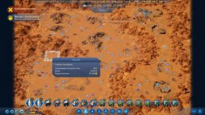 Surviving Mars (все DLC), прохождение на русском, #27 Омега - телескоп