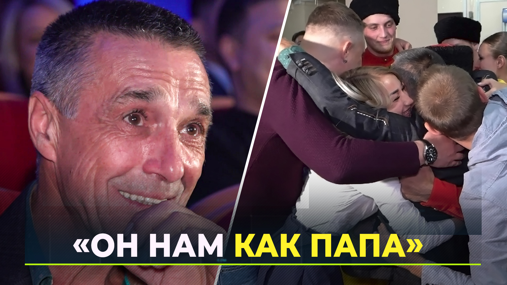 «Огни Сибири» зажгли мастера: как народный ансамбль встретил Сергея Строкина