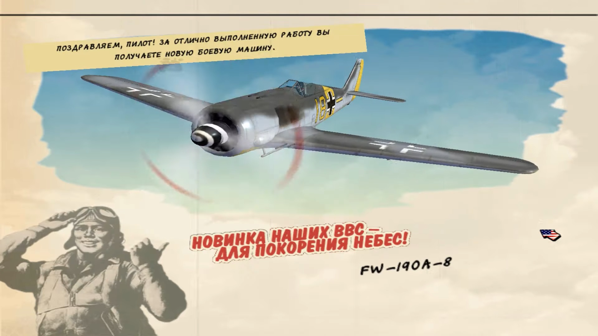 Heroes of the Pacific #7 Коралловое море - Уроки торпедометания