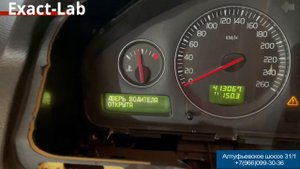 Видео- отчет после ремонта бортового компьютера приборной панели Volvo XC90 2008 г.