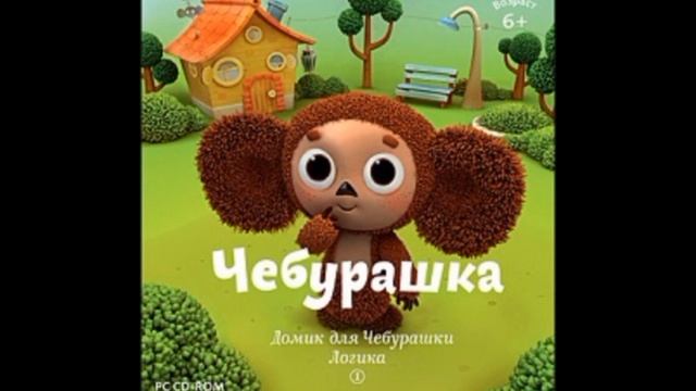 Видео-подкаст "ИгроОбзор". Выпуск №3 - Все игры по Советским и Российским мультфильмам Часть 1. смотреть онлайн