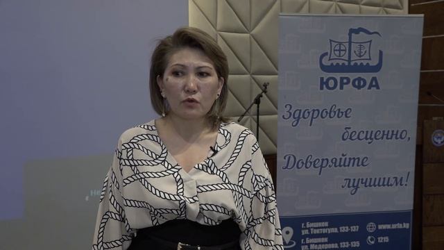 О детских неврологических заболеваниях на семинаре в г.Ош (Кыргызстан) смотреть онлайн