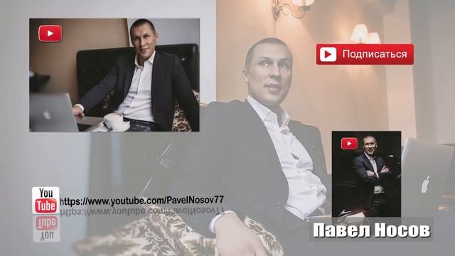 Павел Носов. Риэлтор. Продавец недвижимости в Ярославле. РФ