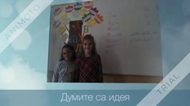 Акростих смотреть онлайн