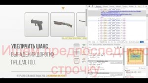 КАК ВЫБИТЬ DRAGON LORE(CS:GO-HAPPY.RU) (ТУТОРИАЛ) ПОФИКСИЛИ