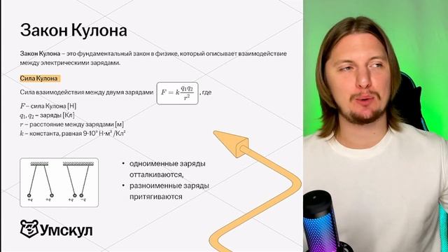 ВСЯ ФИЗИКА 8 КЛАСС С НУЛЯ за 40 минут | ОГЭ по физике 2024