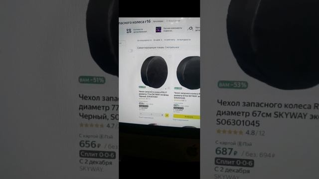 яндекс маркет, как совершать покупки на 30% дешевле