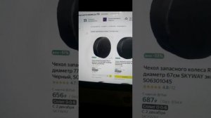 яндекс маркет, как совершать покупки на 30% дешевле