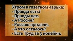 Сборник смешных анекдотов, приходит мужик ко врачу...