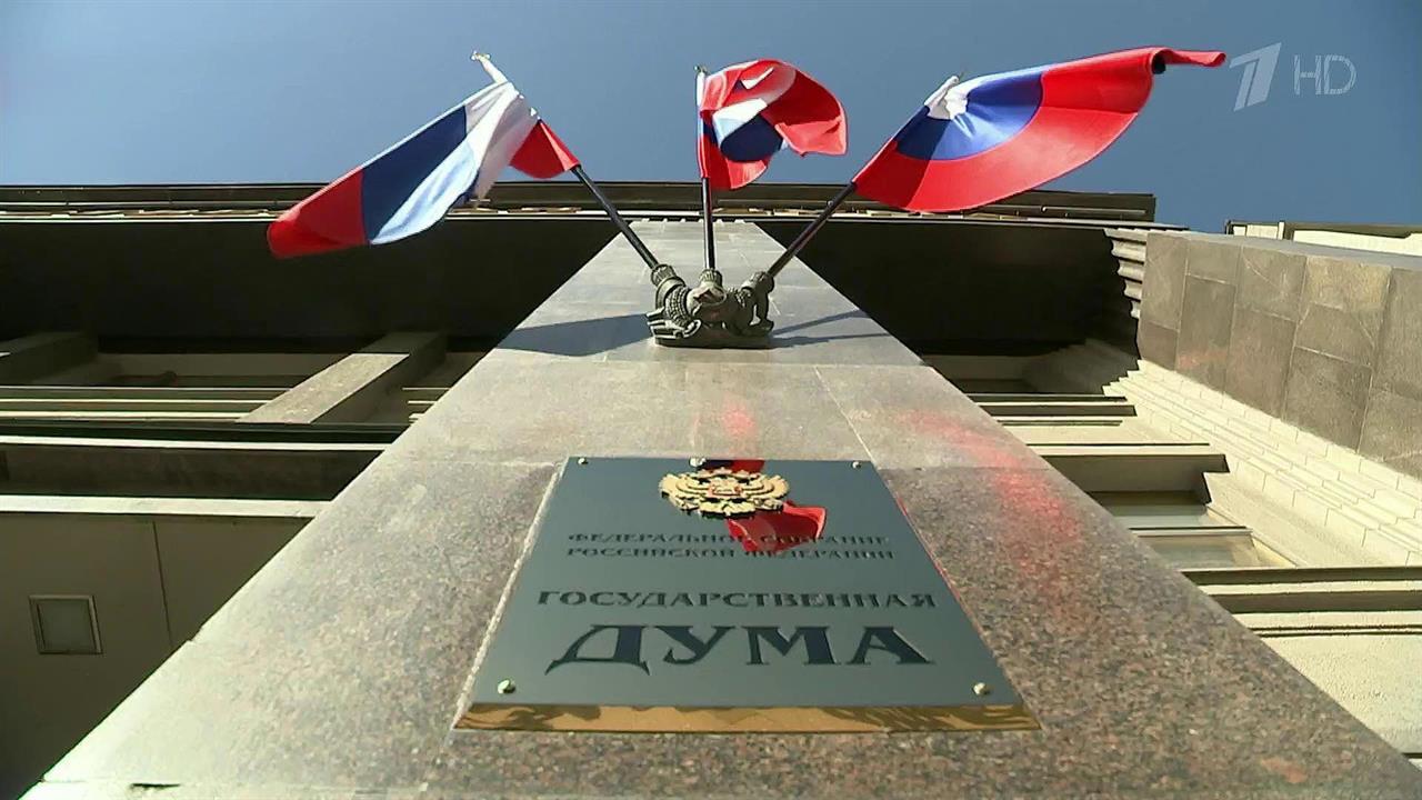 Социологи высказывают предположения, как будет выглядеть Госдума следующего созыва