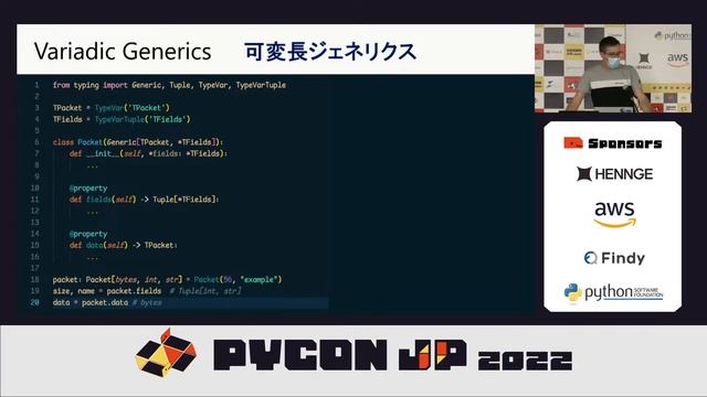 [PyCon JP 2022] What's new in Python 3 11 and beyond (Anthony Shaw) смотреть онлайн
