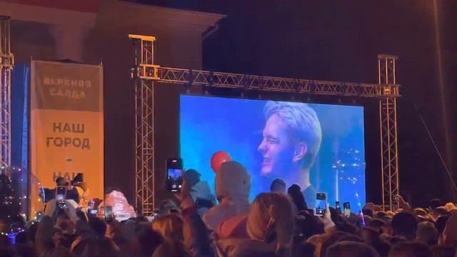 День города Верхняя Салда 2022