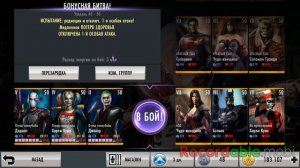 Injustice Gods Among Us Mobile Обзор Отряда Самоубийц