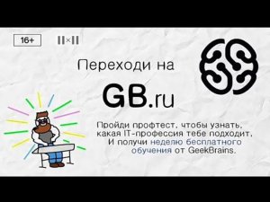 Рекламный блок 2х2 23.09.2023