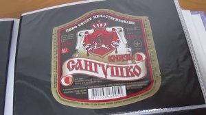 Пивные этикетки (Часть №2)