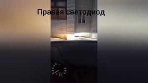 Светодиоды в солярис 2019, линза DAWNKNIGHT к5с