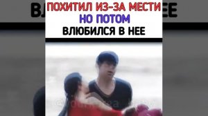 Огонь мести