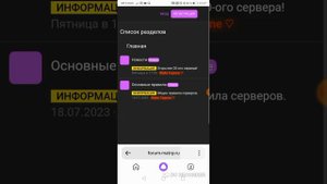 КАК ЗАРЕГАТСЯ НА ФОРУМ В МАТРЁШКА РП????