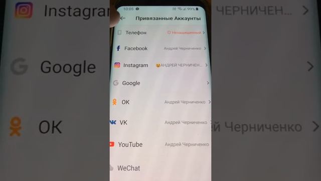 Как пригнать трафик из ЛАЙКИ ( LIKEE) в Инстаграм ( Instagram) и ютуб ( YouTube) в ВК. смотреть онлайн