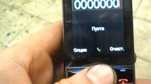 телефон без сим карт имеет функцию слежения за хозяином