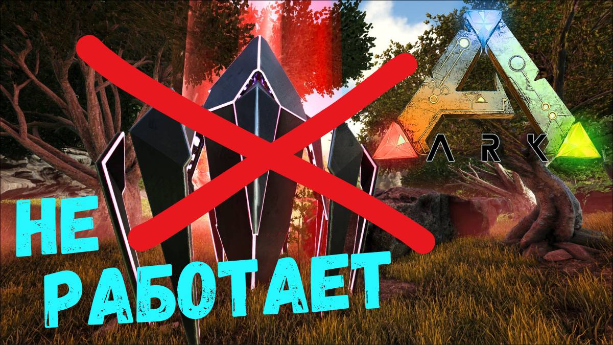 СЮЖЕТНОЕ ПРОХОЖДЕНИЕ в ARK SURVIVAL EVOLVED - Проблема с ЛУТОМ #16