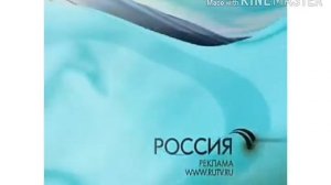 Рекламные заставки Россия (2008-2009) in G MAJOR