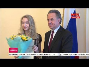 Встреча Виталия Мутко с российскими фигуристками и их тренерами