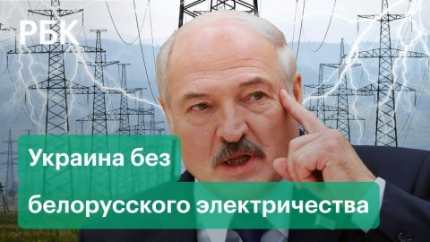 Украина без света, газа и угля. Как получилось так, что страна оказалась в энергетическом кризисе?