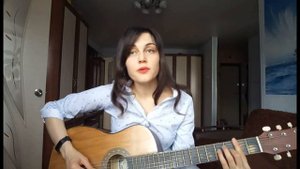 Александра Радова "Только мой" на гитаре