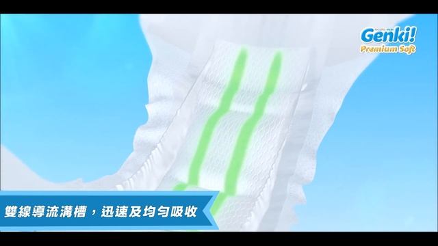 Nepia Genki 產品介紹 смотреть онлайн