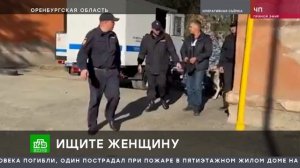 Поймали грабителей инкассаторов в Орске