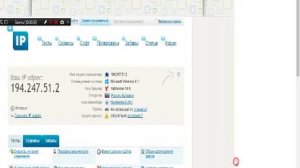 КАК УЗНАТЬ СВОЙ АЙПИ АДРЕС? ЛЕГКО!