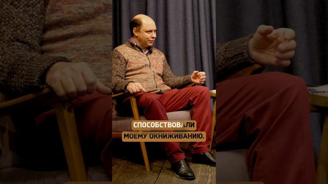 Зачем книги прививают с детства? #интервью #финансоваясвобода