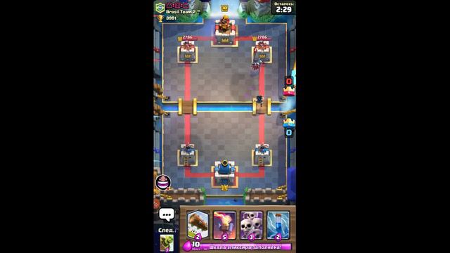 ●Смогу ли я взять в етом сезоне 4300 кубков●Проходим испитанія 9:0 с подпищіками♤Розиграш акаунта♤ смотреть онлайн